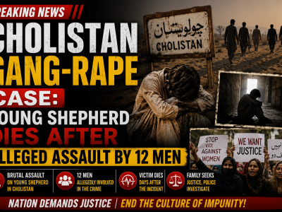 Cholistan Gang-Rape Case: Young Shepherd Dies After Alleged Assault by 12 Men